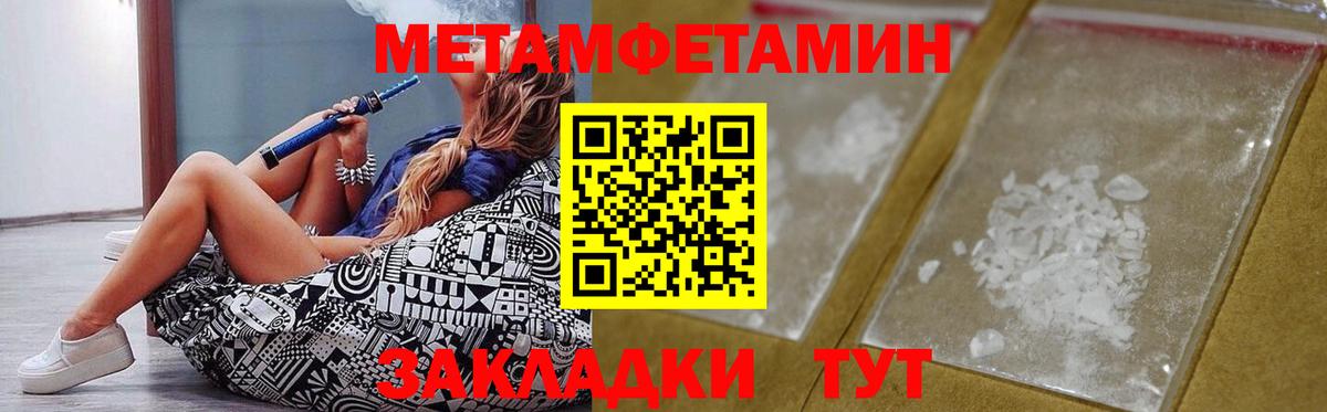 Amphetamine Premium Камень-на-Оби