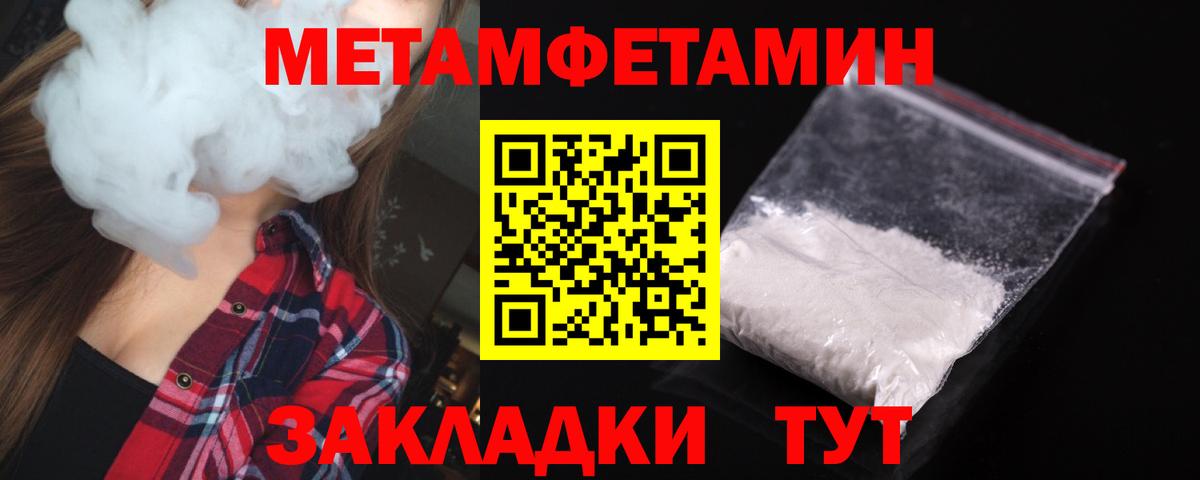 mega ССЫЛКА  Вход с VPN  АМФЕТАМИН  Камень-на-Оби  АМФ Розовый 