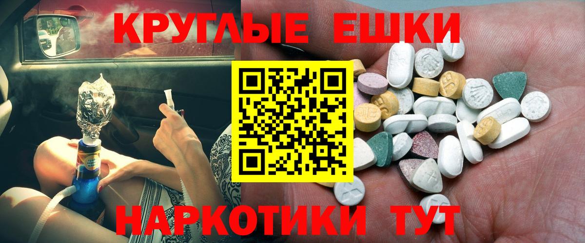 Экстази Punisher Камень-на-Оби
