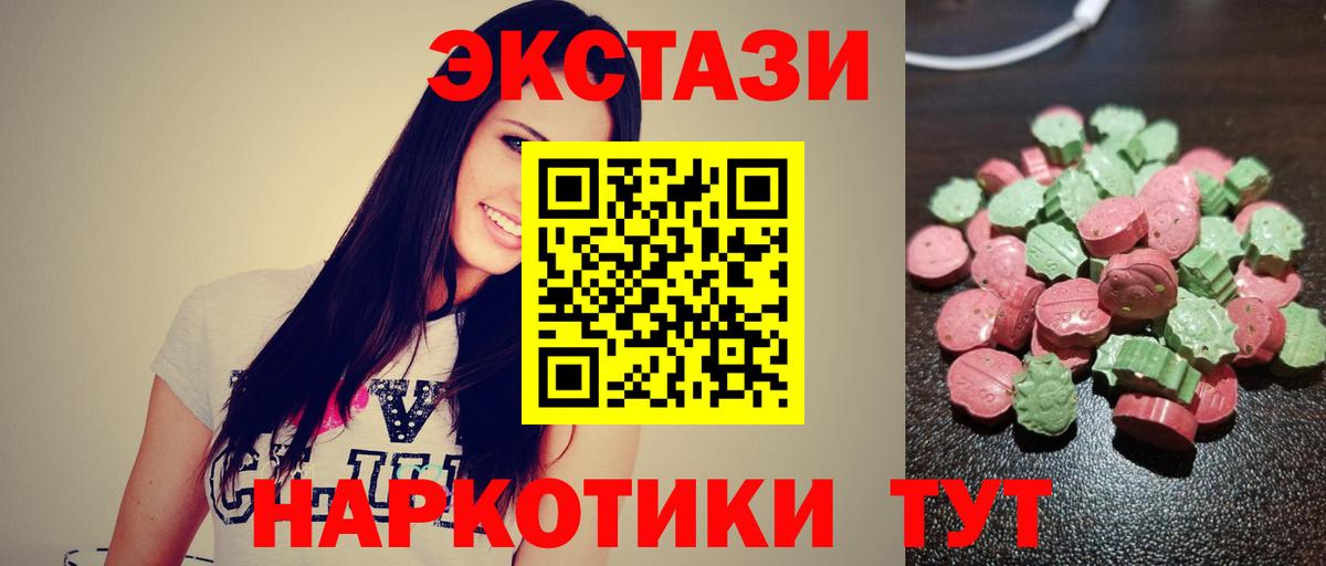 Камень-на-Оби  Экстази TESLA  ЭКСТАЗИ Punisher  Вход с VPN 