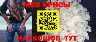 молекула духа Краснодар