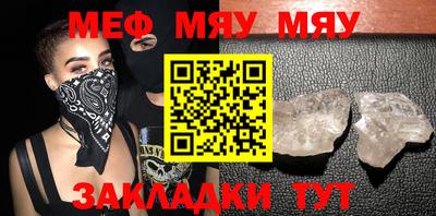 молекула духа Краснодар