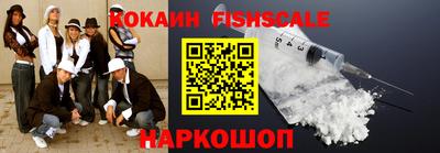 молекула духа Краснодар