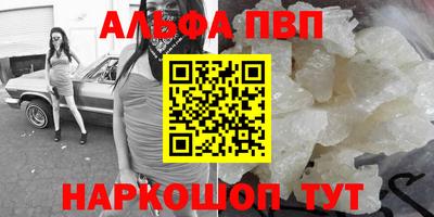 молекула духа Краснодар