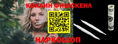 молекула духа Краснодар
