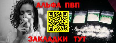 молекула духа Краснодар