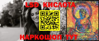 молекула духа Краснодар