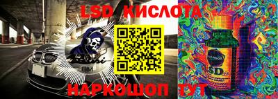 молекула духа Краснодар