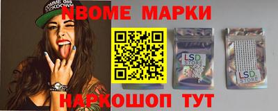 молекула духа Краснодар