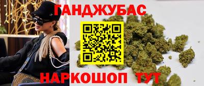 молекула духа Краснодар