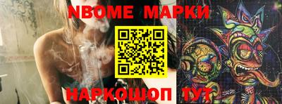 молекула духа Краснодар