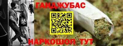 молекула духа Краснодар