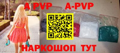 молекула духа Краснодар