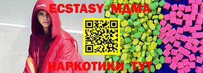 MDMA Premium VHQ Краснокаменск