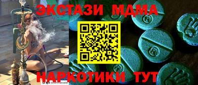 дмт Краснознаменск