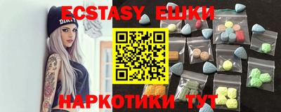 MDMA Premium VHQ Краснокаменск