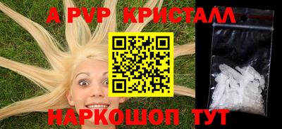 молекула духа Краснодар