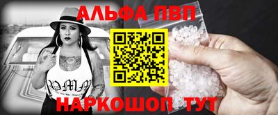 молекула духа Краснодар