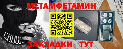 дмт Краснознаменск