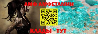 молекула духа Краснодар