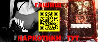 молекула духа Краснодар