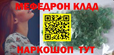 молекула духа Краснодар