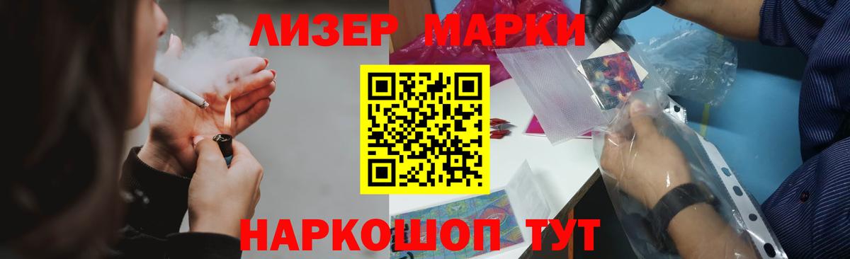 Камень-на-Оби  Лсд 25 экстази кислота  Вход с VPN  ЛСД экстази кислота 