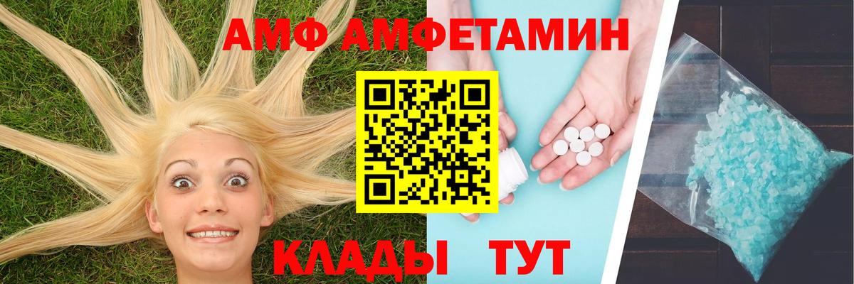 Камень-на-Оби  Первитин винт  Первитин  Вход с VPN 