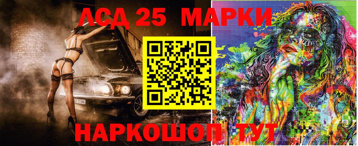 Марки N-bome 1,5мг  Марки N-bome 1,5мг  Вход с VPN  Камень-на-Оби 