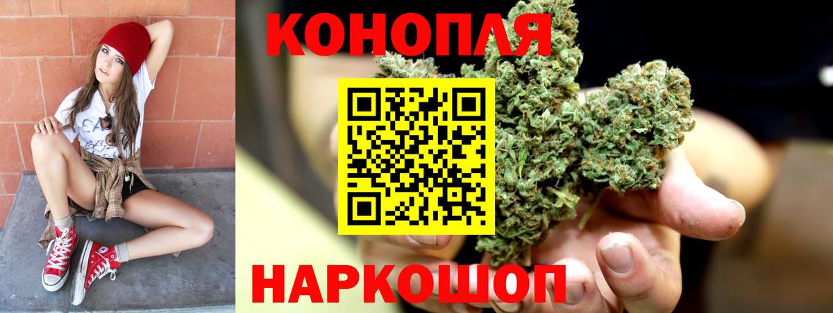 Бошки Шишки Bruce Banner  Вход с VPN  Камень-на-Оби  Марихуана AK-47  Бошки Шишки OG Kush  МАРИХУАНА индика 